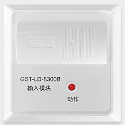 河南海湾GST-LD-8300B输入模块（消防监视模块）