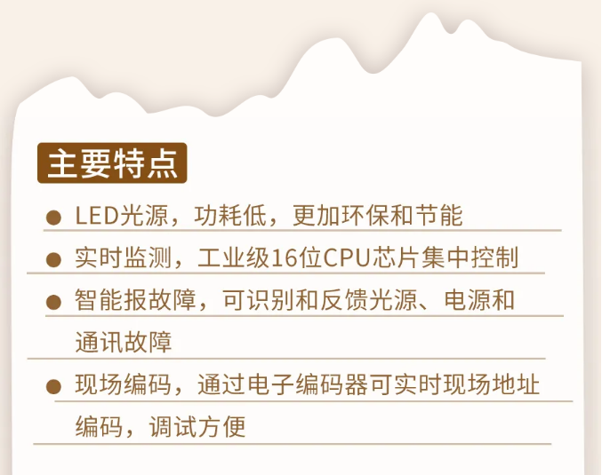 河南河南海湾消防N600二线制系列集中电源集中控制型消防应急照明灯具特点
