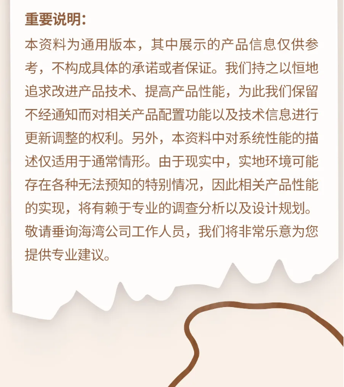 河南河南海湾消防N600二线制系列集中电源集中控制型消防应急照明灯具说明