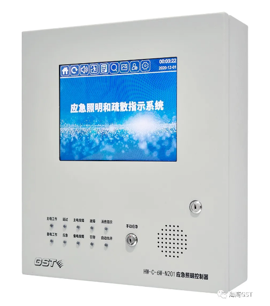 河南海湾HW-C-6W-N201壁挂式应急照明控制器