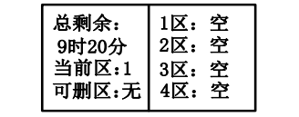 河南河南海湾消防广播电话一体机GST-GD-N90消防电话录音删除