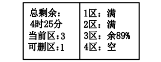 河南河南海湾消防广播电话一体机GST-GD-N90消防电话录音删除