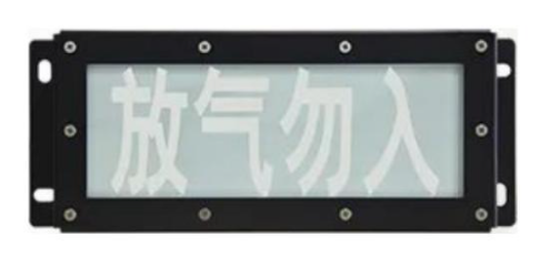 河南GST-LD-8317H/W气体释放报警器