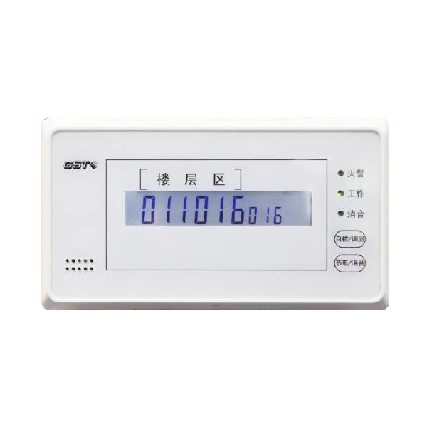 河南GST-ZF-120Z火灾显示盘