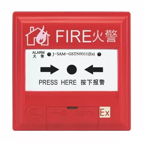 河南J-SAM-GSTN9311(Ex)手动火灾报警按钮