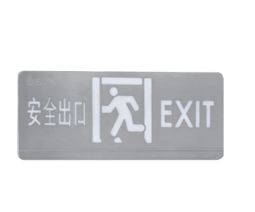 河南HW-BLJC-1OEⅡ0.5W-VN451AE集电集控型单面安全出口指示灯
