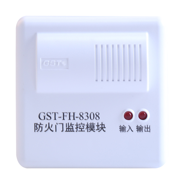 河南GST-FH-8308防火门监控模块