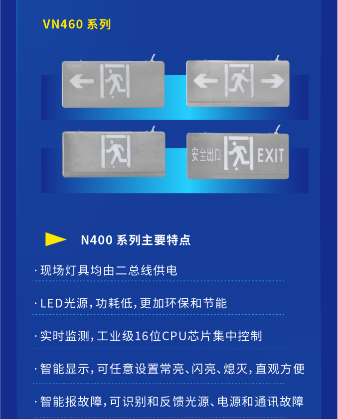 河南海湾大型中型标志灯系列灯具VN460