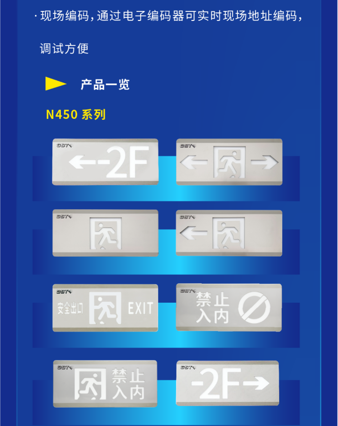河南海湾大型中型标志灯系列VN450灯具