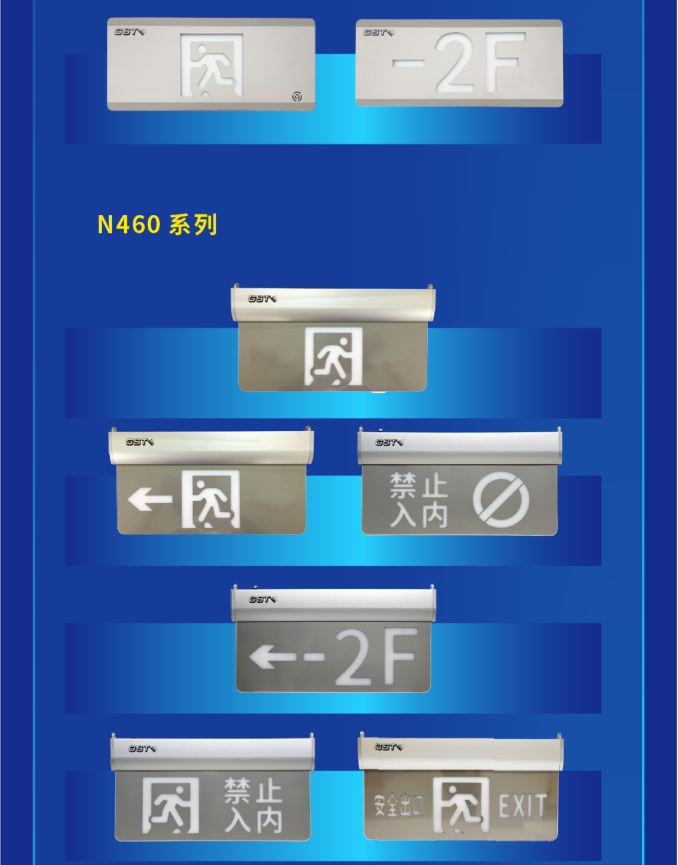 河南海湾大型中型标志灯系列vn460灯具