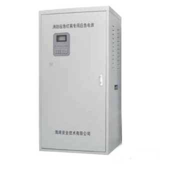 河南海湾HW-D-1KVA-NJ10消防应急灯具专用应急电源
