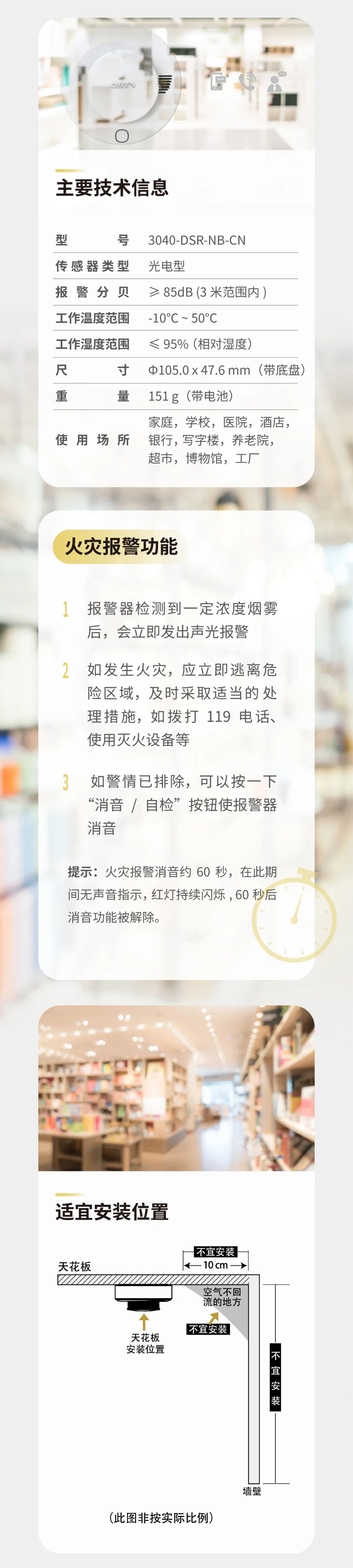 河南河南海湾消防GST全新一代NB独立式气感探测器介绍