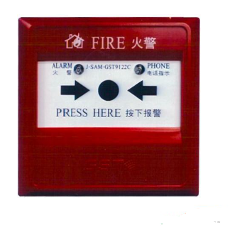 河南海湾J-SAM-GST9122C手动火灾报警按钮