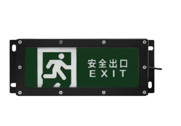 河南海湾HW-BLJC-1OEI0.5W-VN751A安全出口标志灯具 IP65