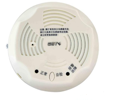 河南海湾-GST001M点型可燃气体报警探测器 家用人工煤气吸顶