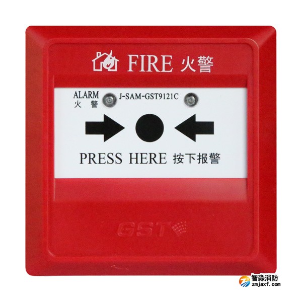 河南海湾J-SAM-GST9121C手动火灾报警按钮