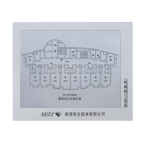 河南ZF-GST8903火灾显示盘(船用)