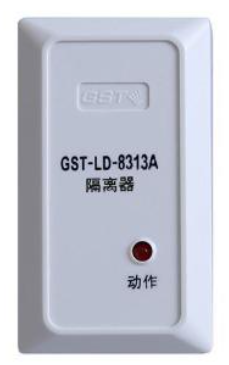 河南海湾GST-LD-8313A隔离器 河南海湾GST-LD-8313A隔离器