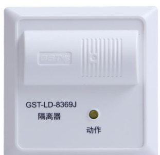 河南海湾GST-LD-8369J隔离器|隔离模块 河南海湾GST-LD-8369J隔离器|隔离模块
