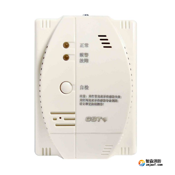河南海湾JT-GST002M点型可燃气体报警探测器 家用天然气壁挂