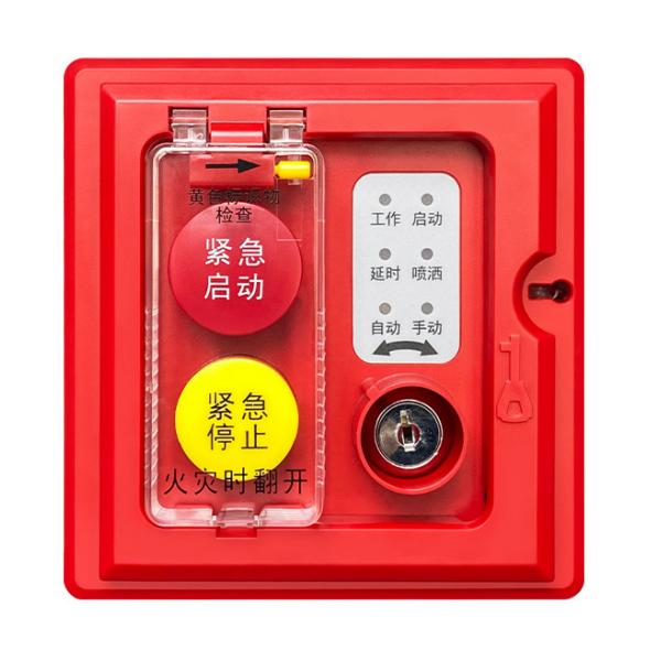 河南海湾GST-LD-8316H手自动转换装置