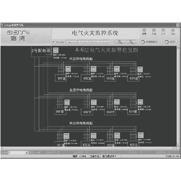河南海湾GST-DH9300(software)电气火灾监控图形显示系统(软件)