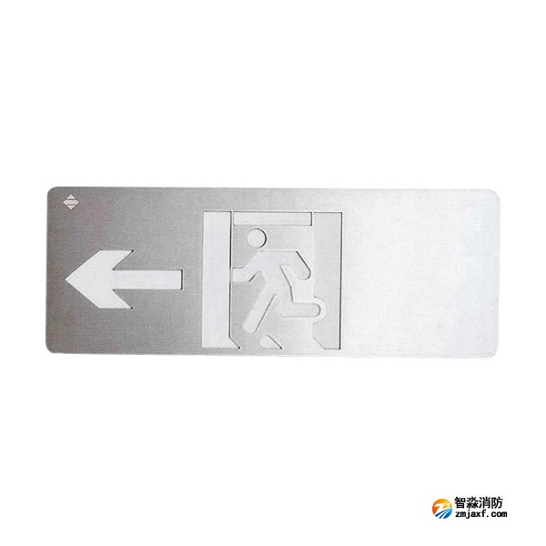 河南海湾SJ-BLJC-Ⅱ1LE0.5W/201C集中电源集中控制型消防应急标志灯具（单面左向）中型壁挂