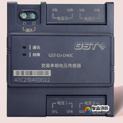 河南海湾GST-DJ-D40C交流单相电压传感器（四路单相交流电压）