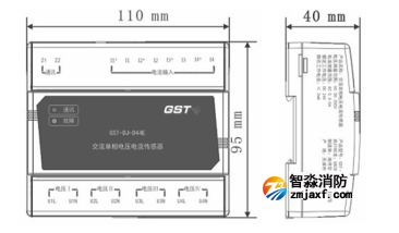 河南海湾GST-DJ-D44C交流单相电压电流传感器外形尺寸