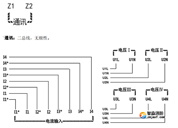 河南海湾GST-DJ-D44C交流单相电压电流传感器（四路电压、四路电流）安装接线端子说明