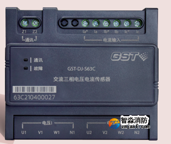 河南海湾GST-DJ-S63C 交流三相电压电流传感器（两组电压、一组电流）