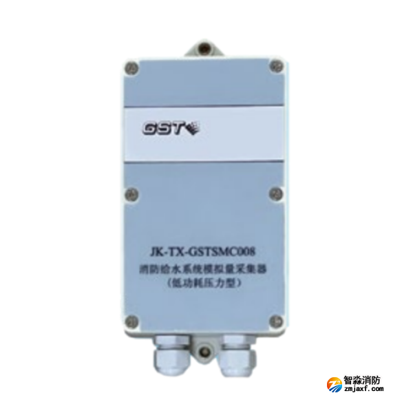 河南海湾JK-TX-GSTSMC008消防给水系统模拟量采集器（低功耗压力型）