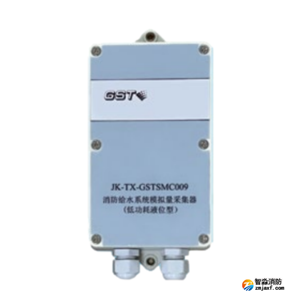 河南海湾JK-TX-GSTSMC009消防给水系统模拟量采集器（低功耗液位型）