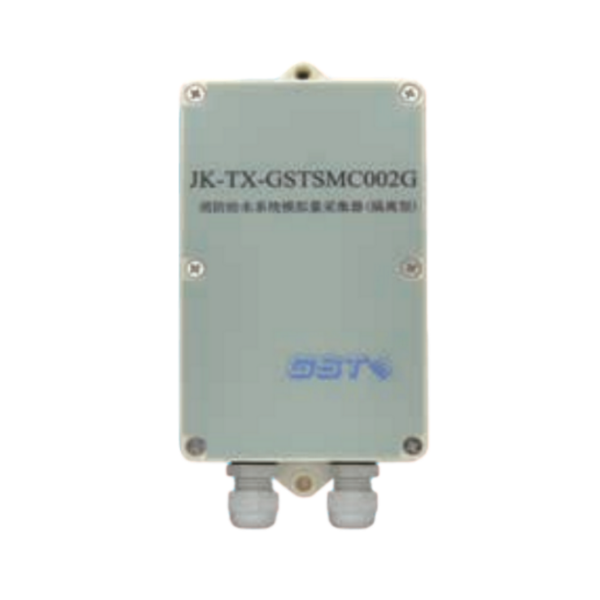 河南海湾JK-TX-GSTSMC002G消防给水系统模拟量采集器（隔离型）