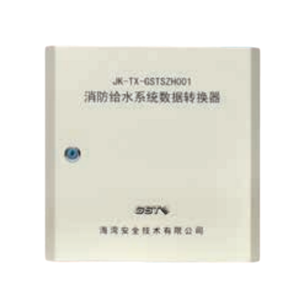 河南海湾JK-TX-GSTSZH001消防给水系统数据转换器