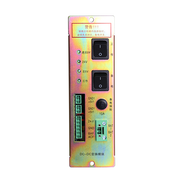 河南海湾GST5000 DC-DC电源盒维修