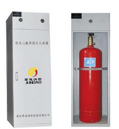 河南海湾40L柜式七氟丙烷灭火装置
