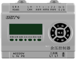 河南海湾GST-SCS-C201余压控制器